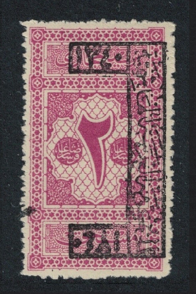 Saudi Arabia Hejaz Postage Due Ovpt 2p 1922 MH Sc#LJ10