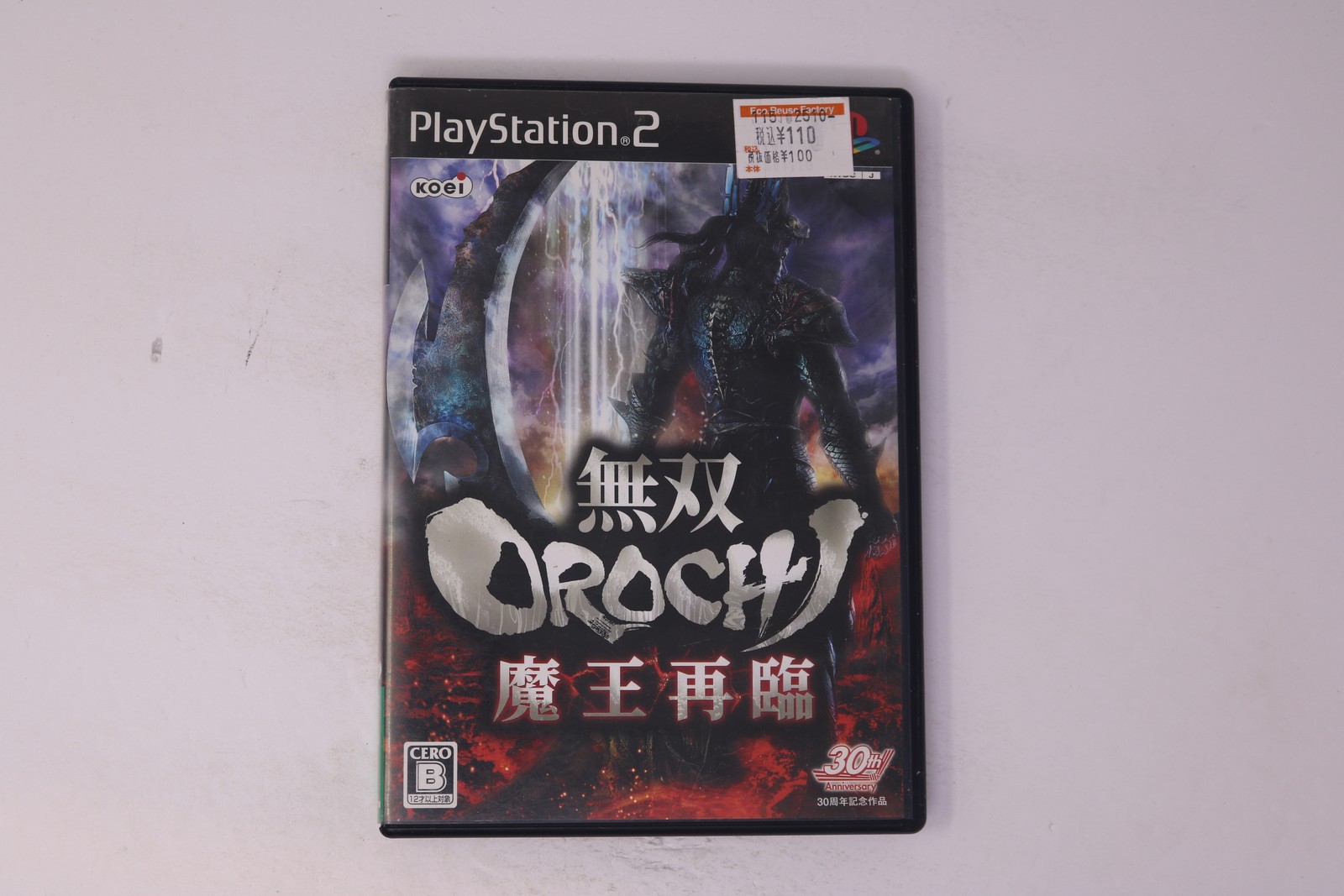 Musou Orochi Maou Sairin PlayStation 2 PS2 Japan JPN