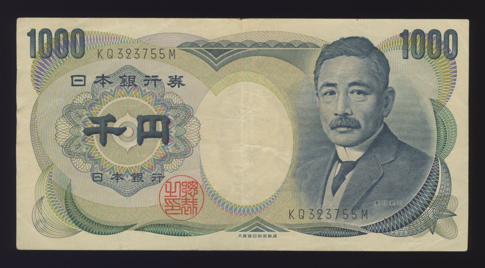 Japan 1,000 Yen 1984 Natsume Saseki Notes Series D #KQ393755M VG-VF