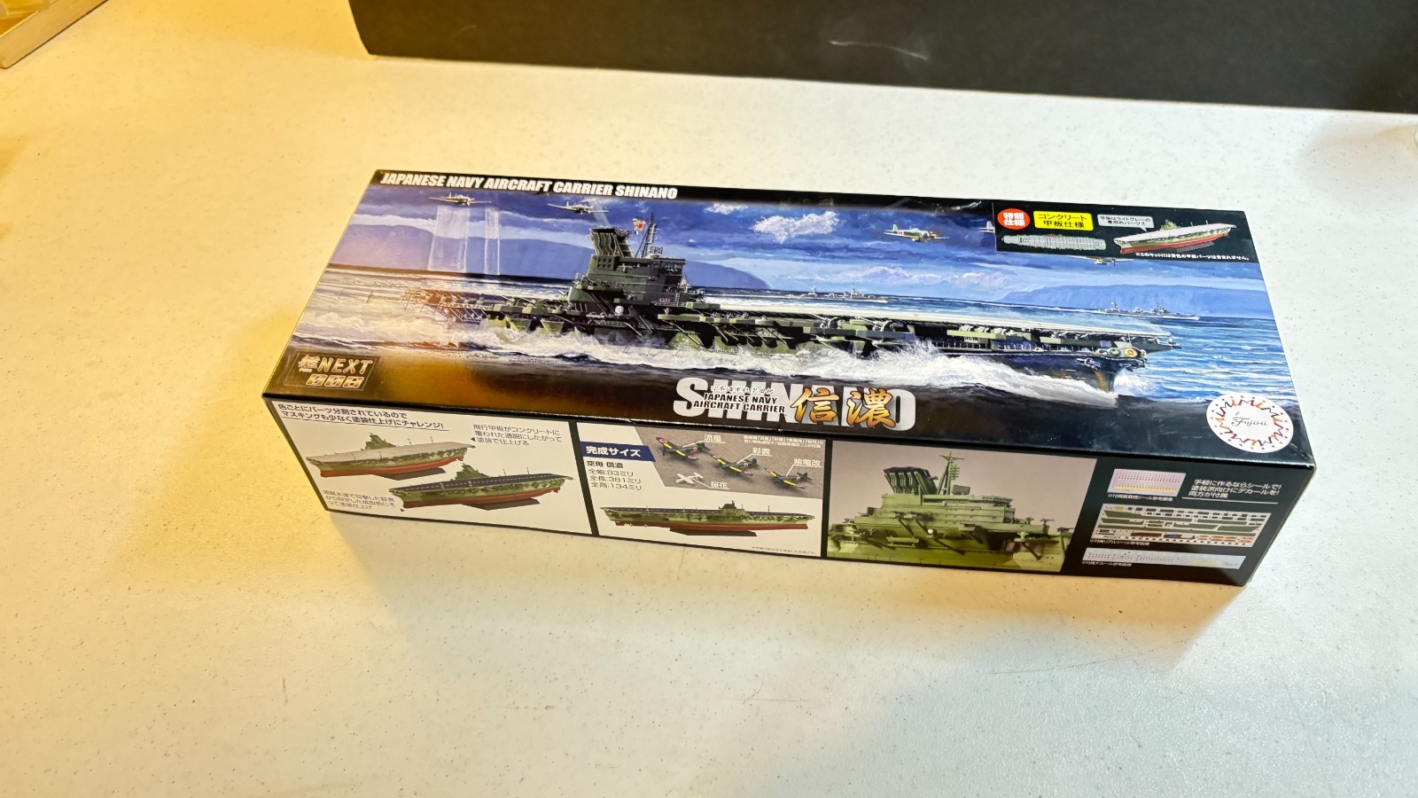 Fujimi 1/700 Ship NEXT Series No.8 Japan Navy Battleship Shinano Model kit Nx8