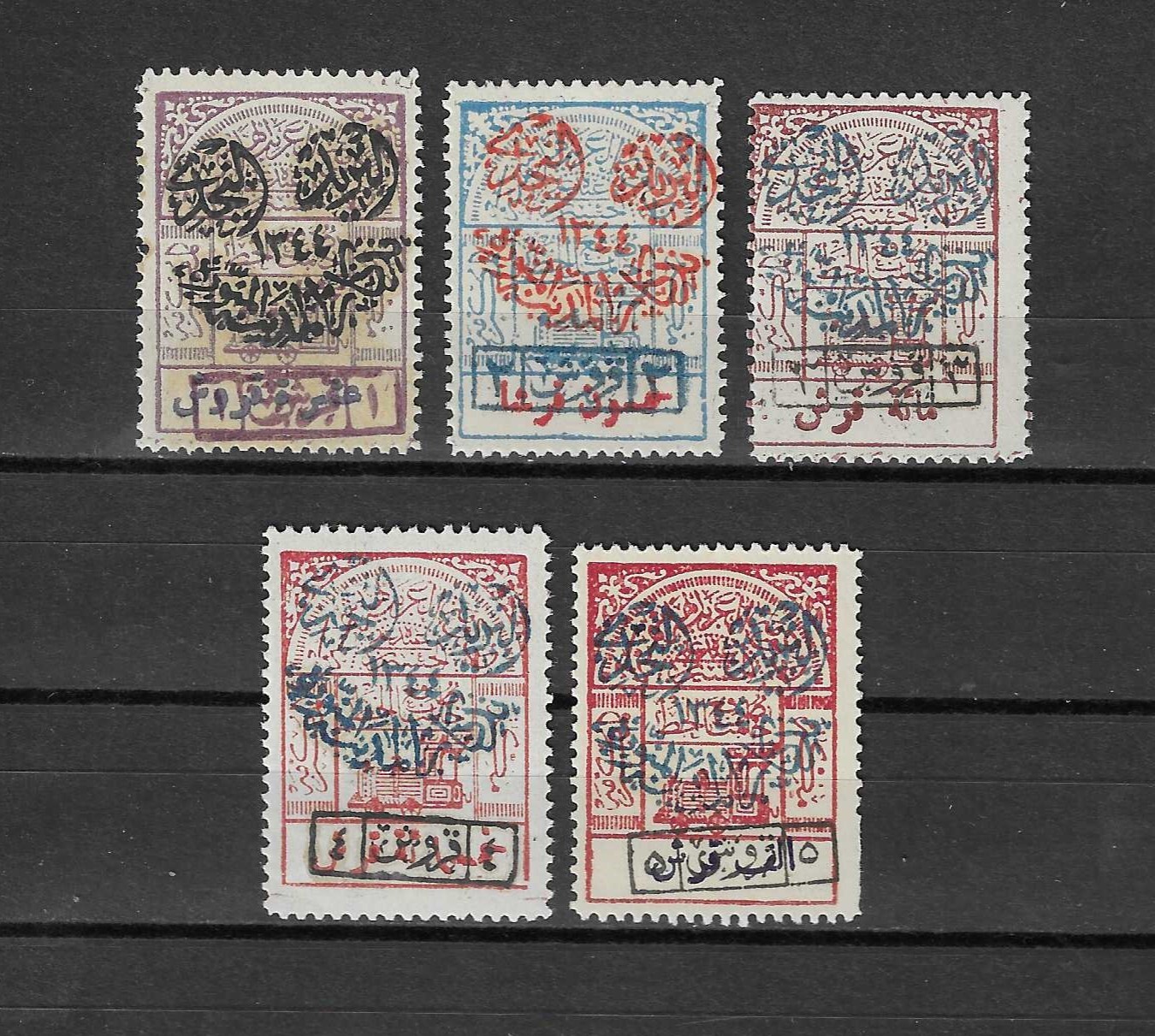 SAUDI ARABIA/NEDJI OCCUPATION 1925 SG 244/248 MNH
