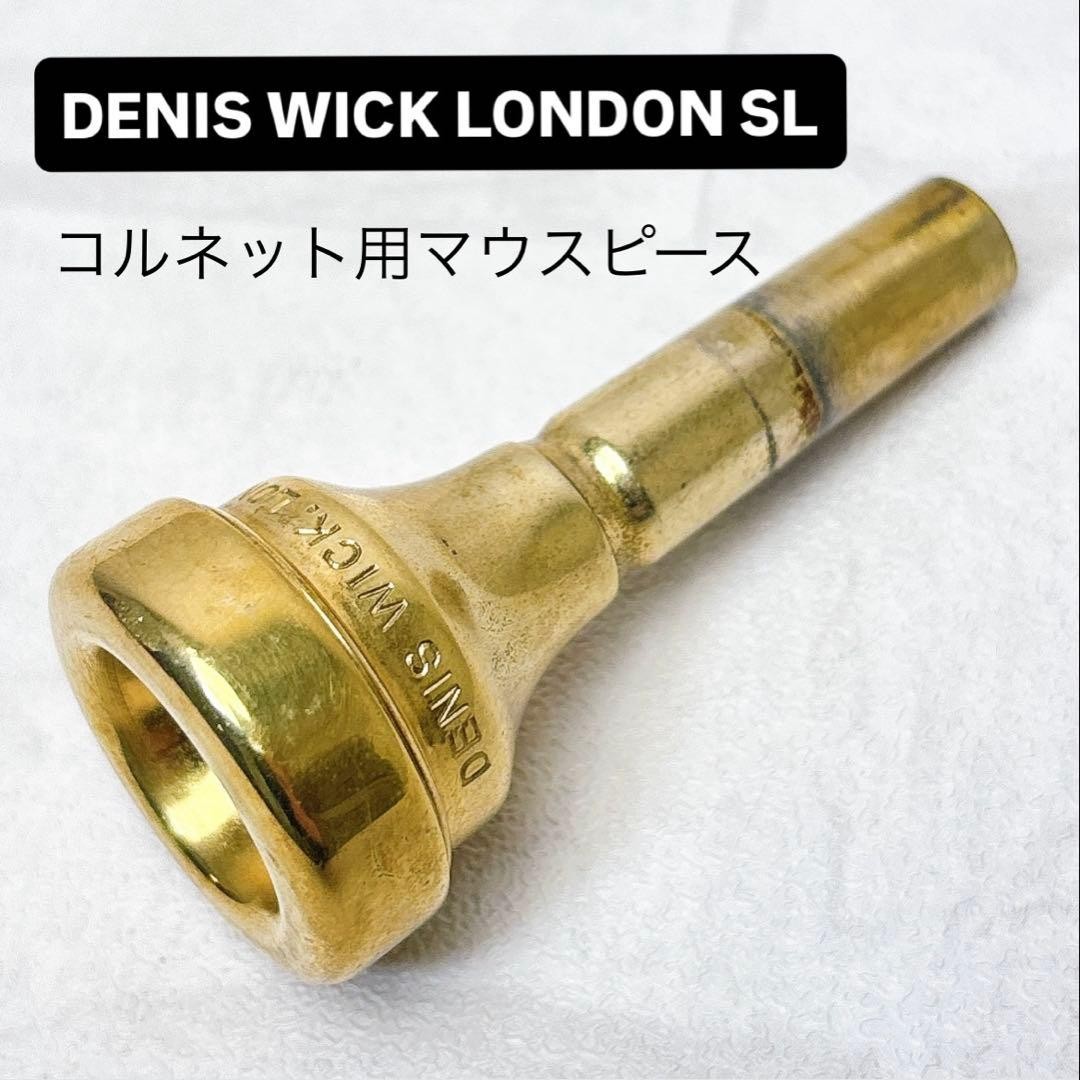DENIS WICK LONDON SL Mouthpiece for Cornet