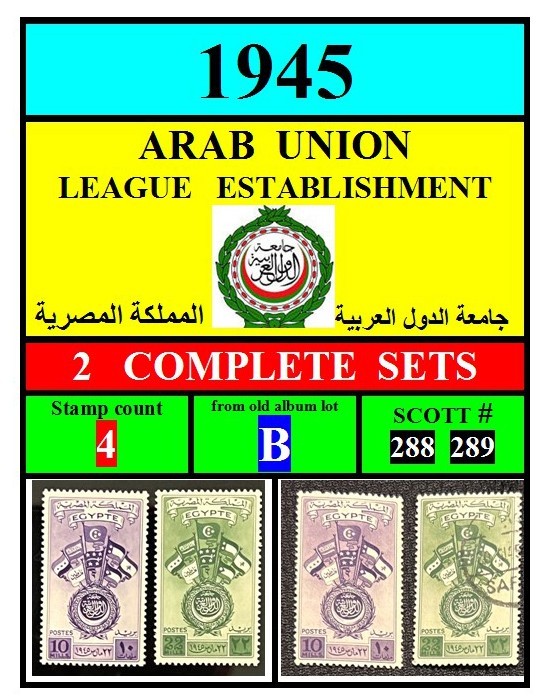 EGYPT stamps-1945-جامعة الدول العربية-COMPLETE 2 sets B-mint+used-scott# 288 289