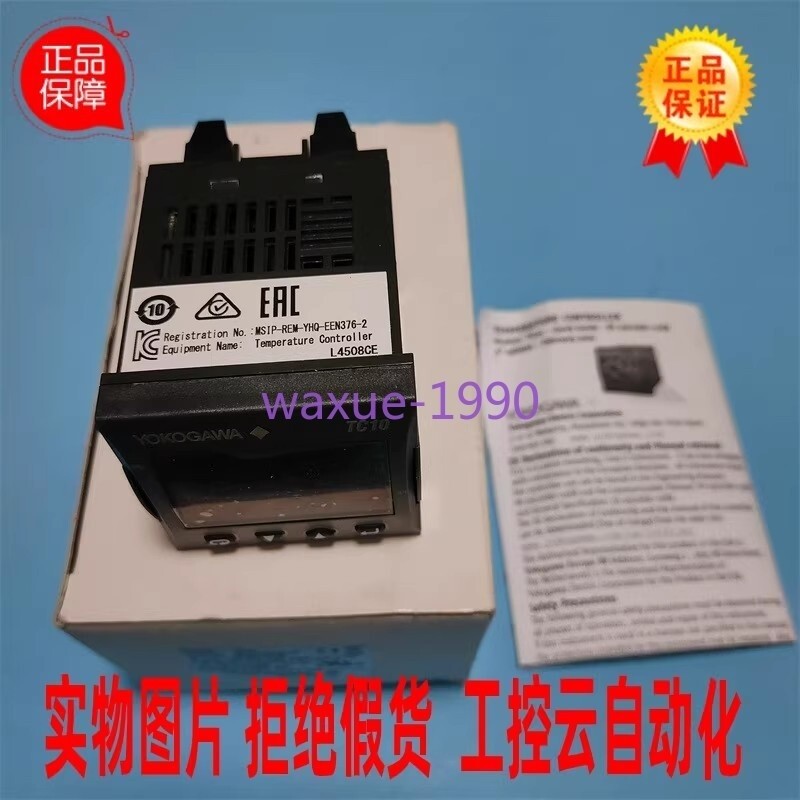 1pcs new TC10 temperature controller SUFFIX-NHCVRRDNF #cv