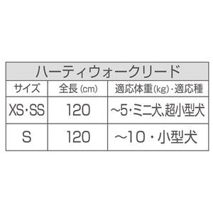 Hearty Walk Leash XS/SS Blue (Dog Pet Supplies) - Wholesale