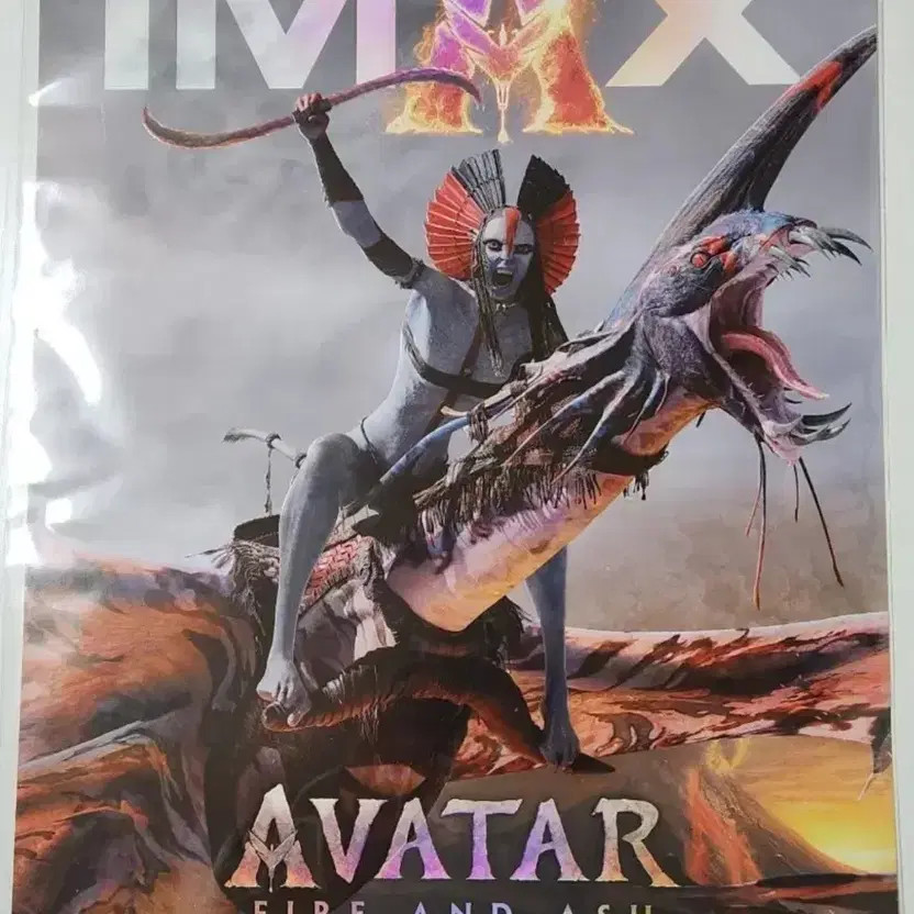 Avatar 3 IMAX Poster, Brand New, Collectible Movie Poster
