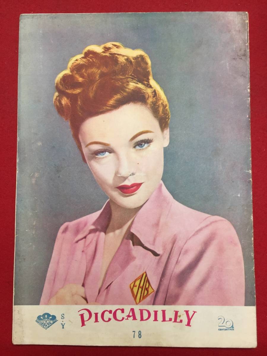 29844 Lake of Melancholy Piccadilly B5 size Panfu Gene Tierney Cornell Wild Gene