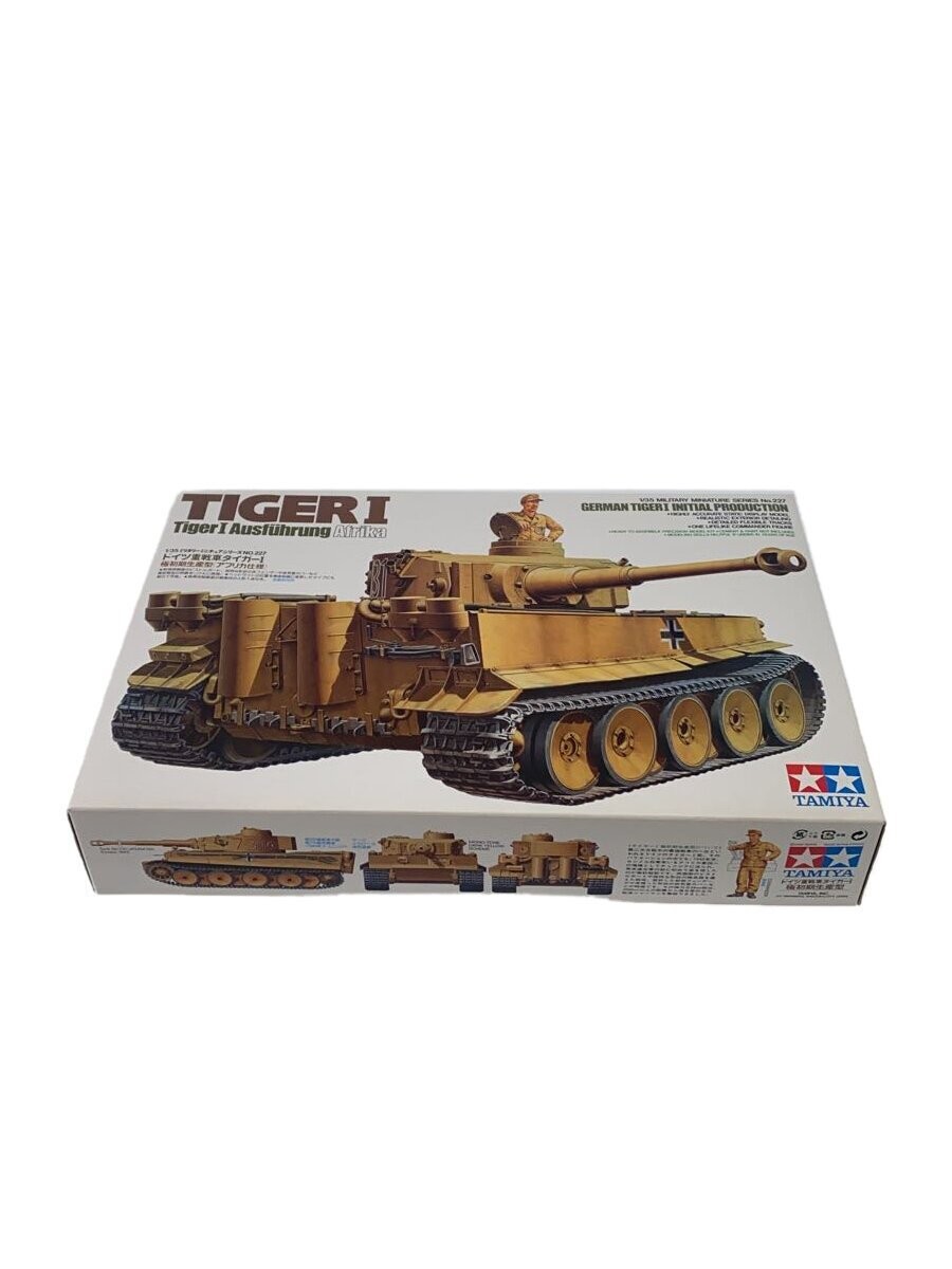 TAMIYA  plastic model/TIGER1/35227//