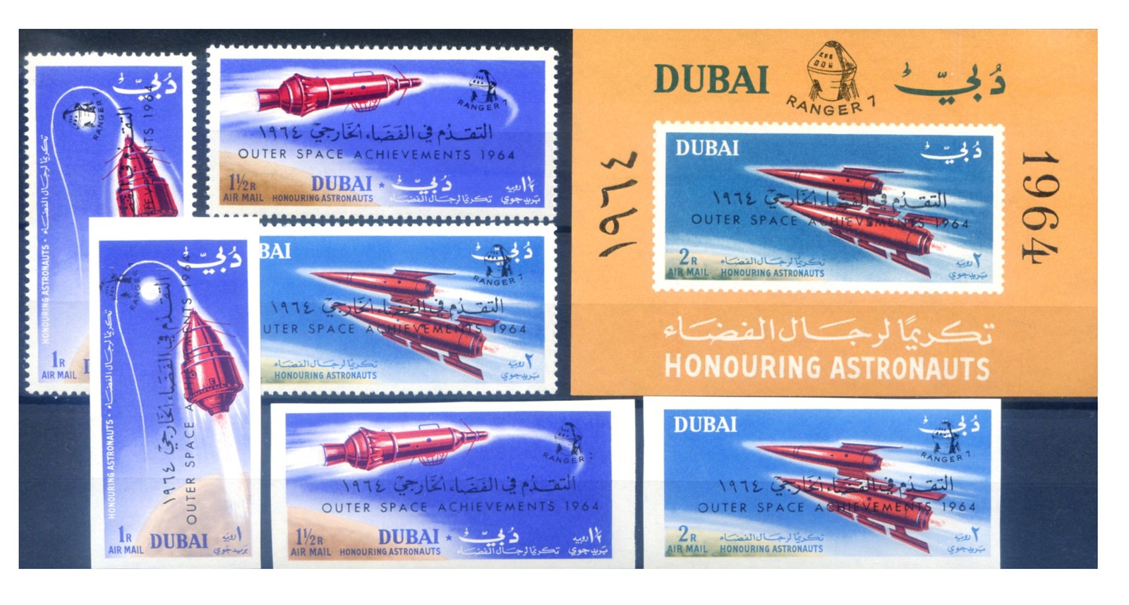 Dubai. Astronautica 1964. Overprinted. 2 sets + sheet.