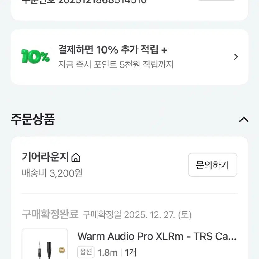 Warm Audio Pro XLR Microphone Cable 1.8m New Audio Accessory