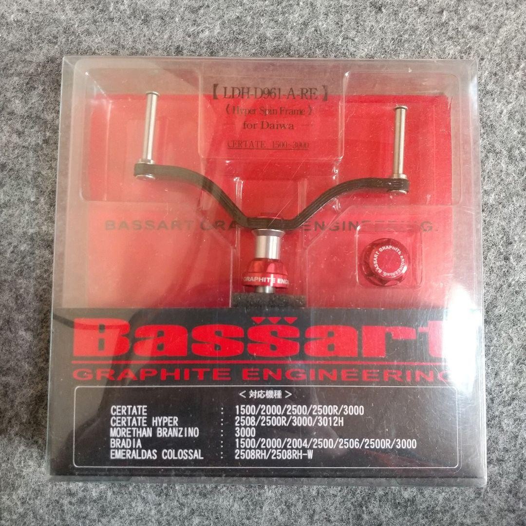 G-CRAFT Bassat Layered Double Handle for Daiwa (No Knob)
