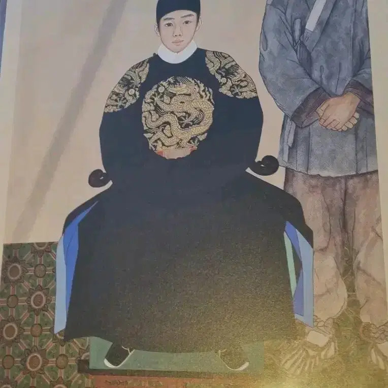 Movie 'King and Man' Poster A3 - NEW