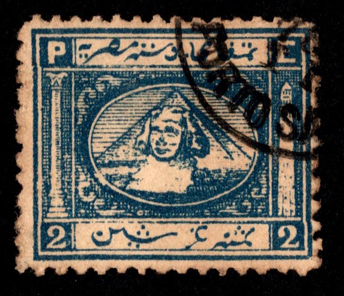 Egypt Scott 14 Forgery Used.