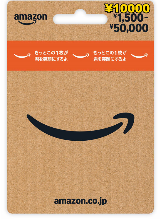 Amazon Gift Card ¥10000 (Amazon Japan Physical Version)
