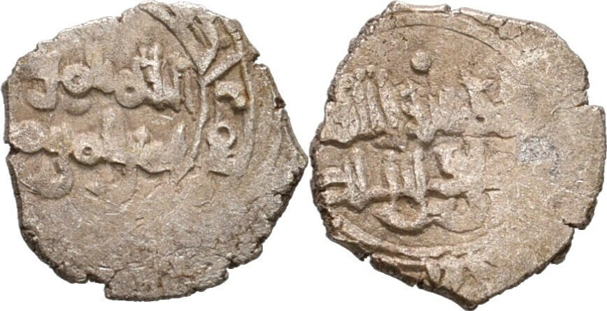 Islam al Andalus 1/4 Dirham, 0.8g/11mm Original Coin #SIX602