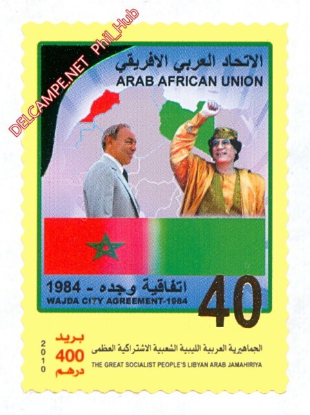 LIBYA 2010 Morocco King Hassan Gaddafi Flags Map AlFateh #22 (MNH)