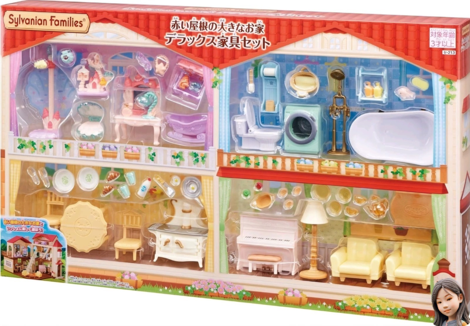 Sylvanian Families Red Roof Large House Deluxe Furniture Set Mermaid Room Japan