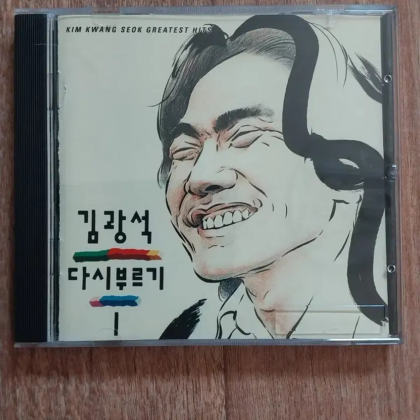 Kim Gwangseok CD Album Greatest Hits