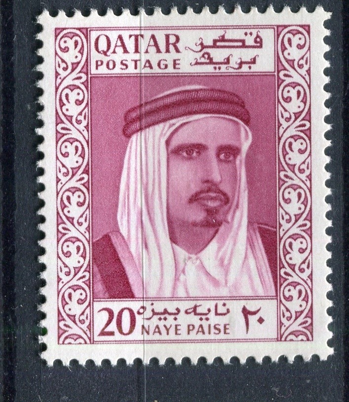 QATAR; 1961 early Royal Portrait issue MINT MNH Unmounted 20np. value