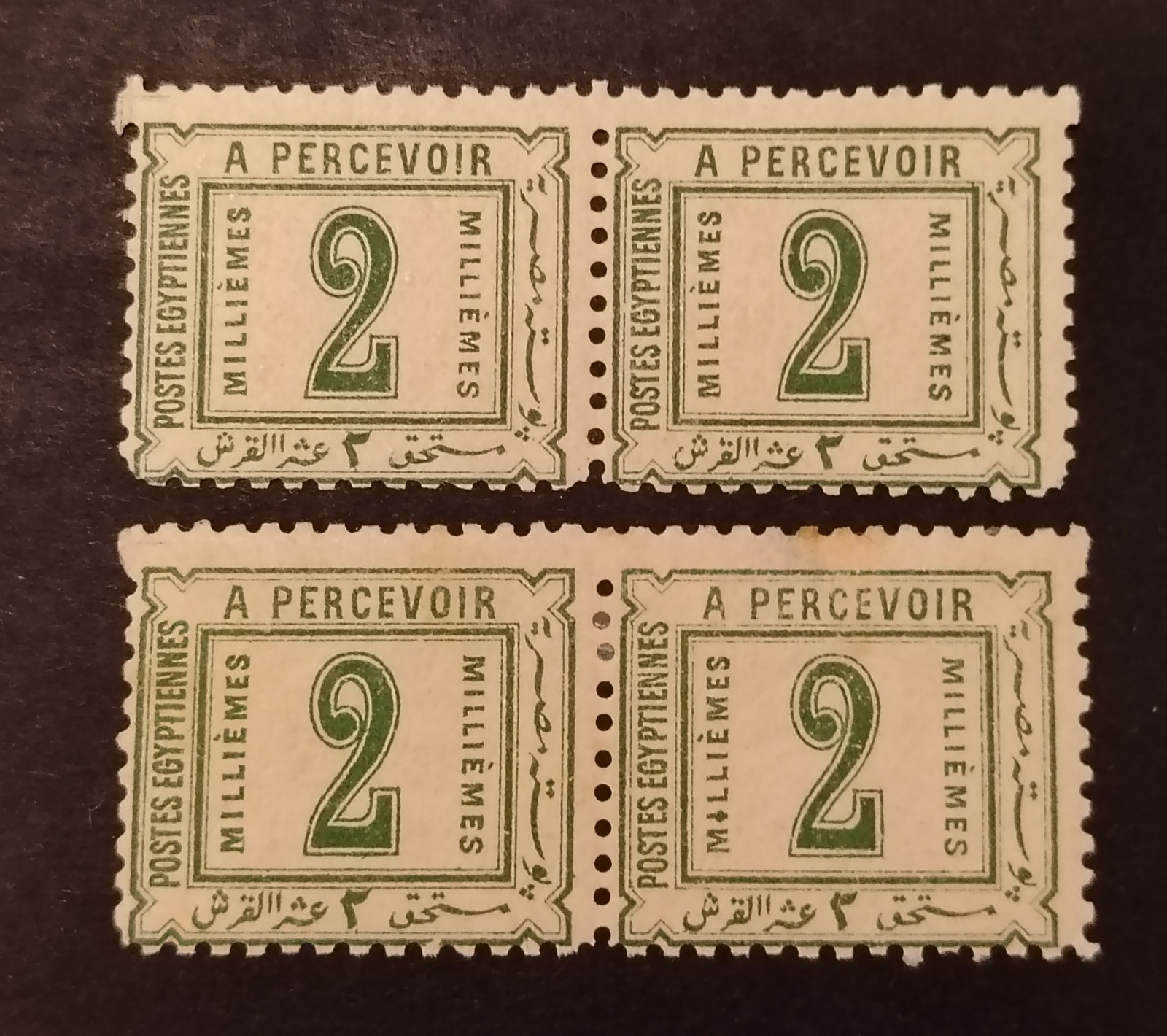 Egypt 1888 Postage Due 2 Mill. 2 Pairs Types 1,2,3,4 Mint But With Crease