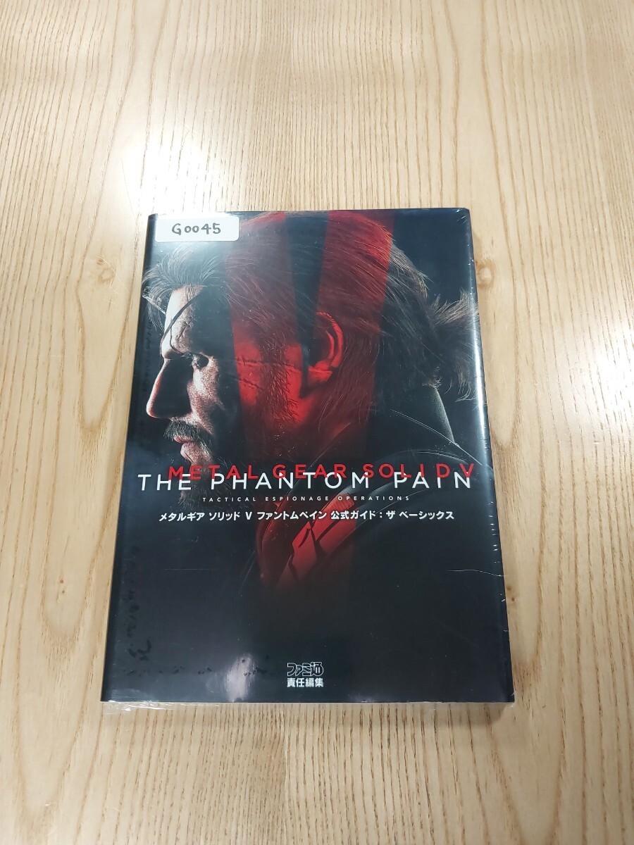 G0045 Gear Solid V Phantom PaBasics PS3 Strategy GEAR SOLID 5 Suzu zk