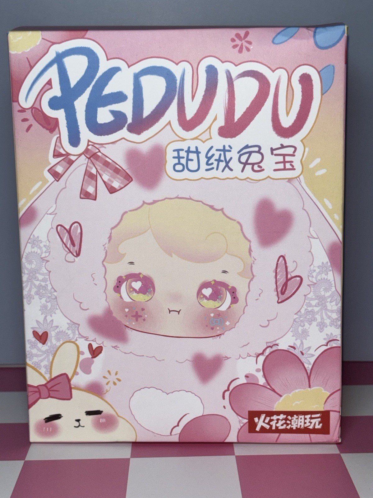 Pedudu Sweet Plush Series – Sealed Blind Box