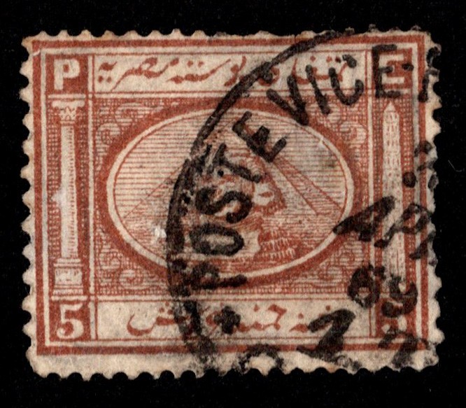 Egypt Scott 15 Used with thin.