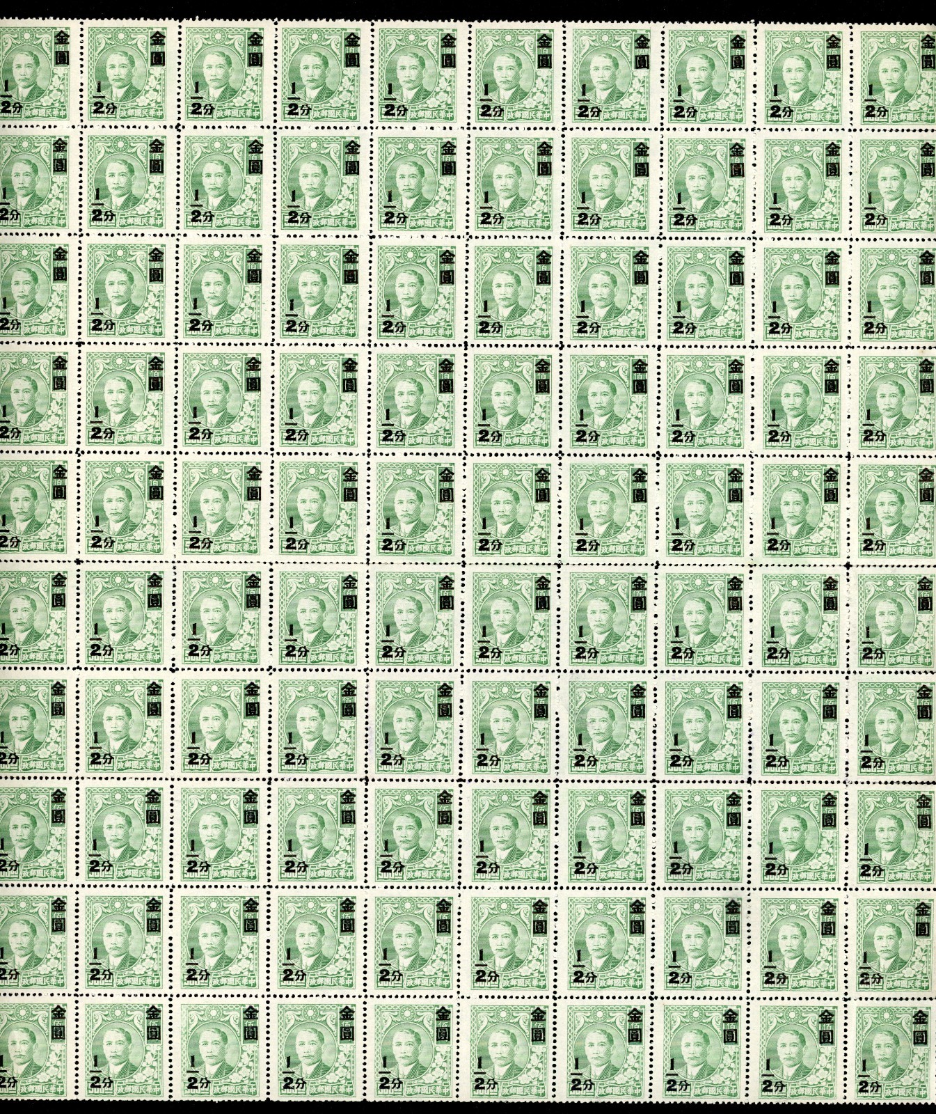 China 1946-1948 Lot of 569x Mint XF NH No Gum as Issued Stamps Post Office Fresh