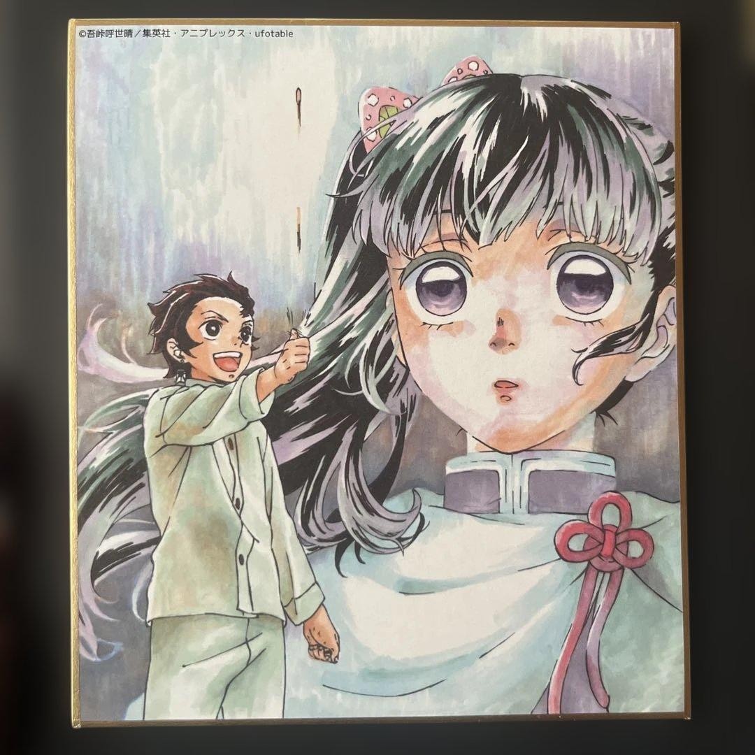 Demon Slayer: Kimetsu No Yaiba Complete Exhibition Tanjiro Kamado Kurika Ochikan