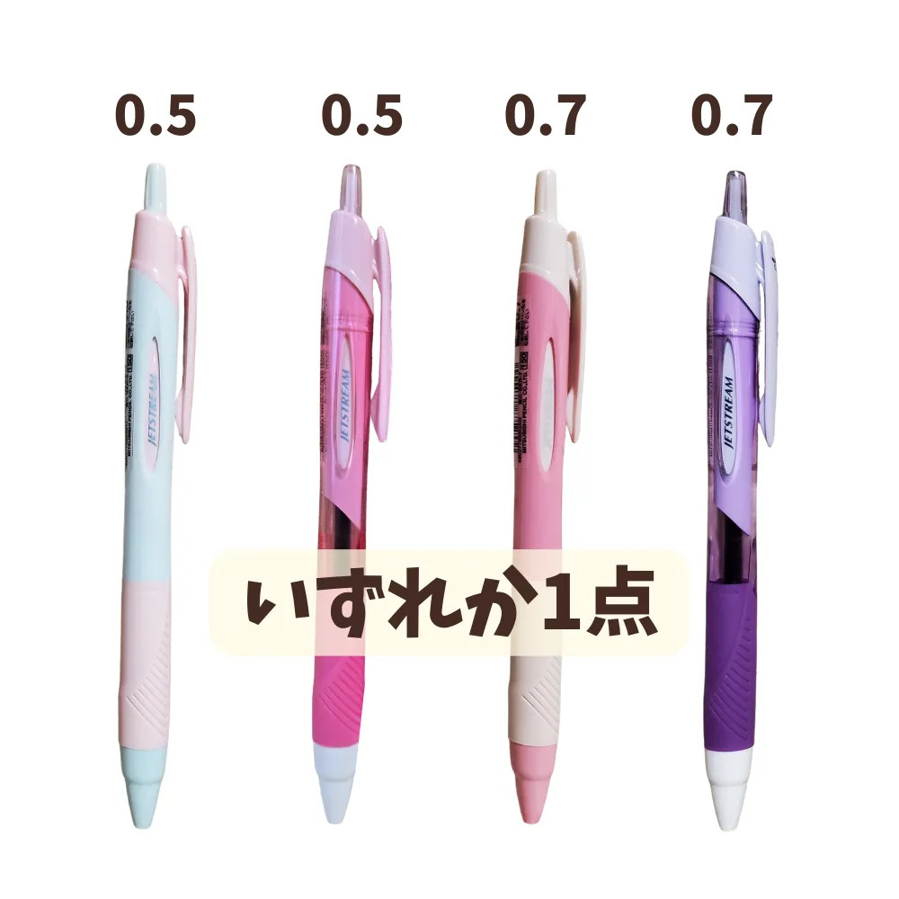Choose one of the following colors: Jetstream Mint Pink, Clear Pink, Pink Ivory,