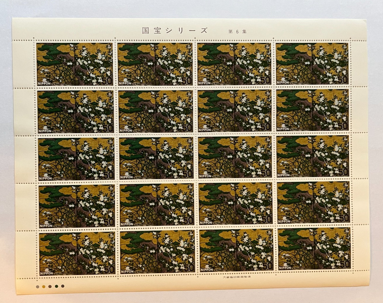 Japan 1977 Pine and Flowers 80 Yen Stamp Sheet National Treasure Series MNH