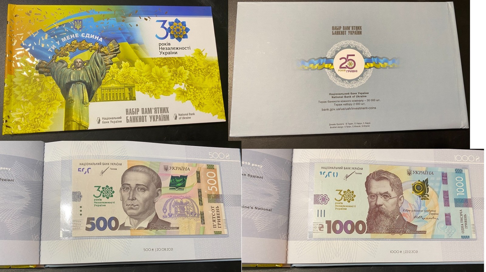 Ukraine set 6 b 20 50 100 200 500 1000 Hryven 2021 UNC 30 years independ booklet