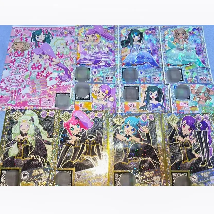 Prepara Non-Sugar Triangle Promo Ticket - Used