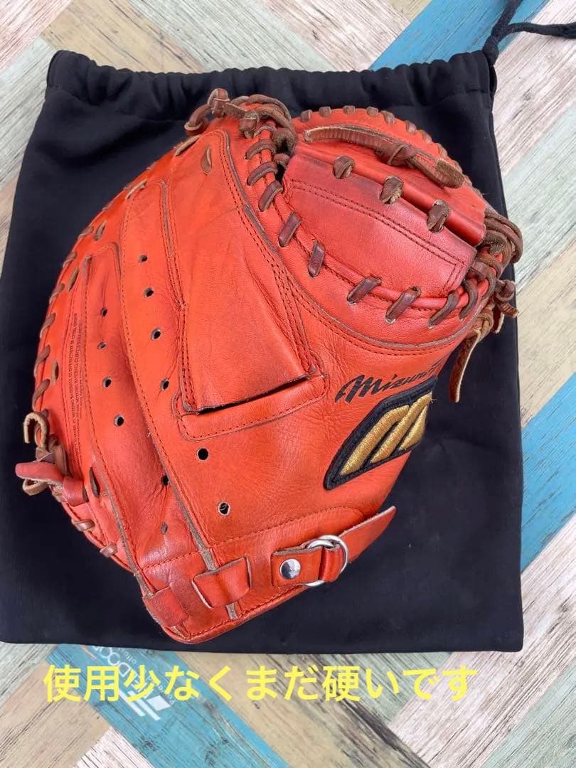 Mizuno Pro Catcher's Mitt (Hardball) Genuine Leather Baseball From Japan