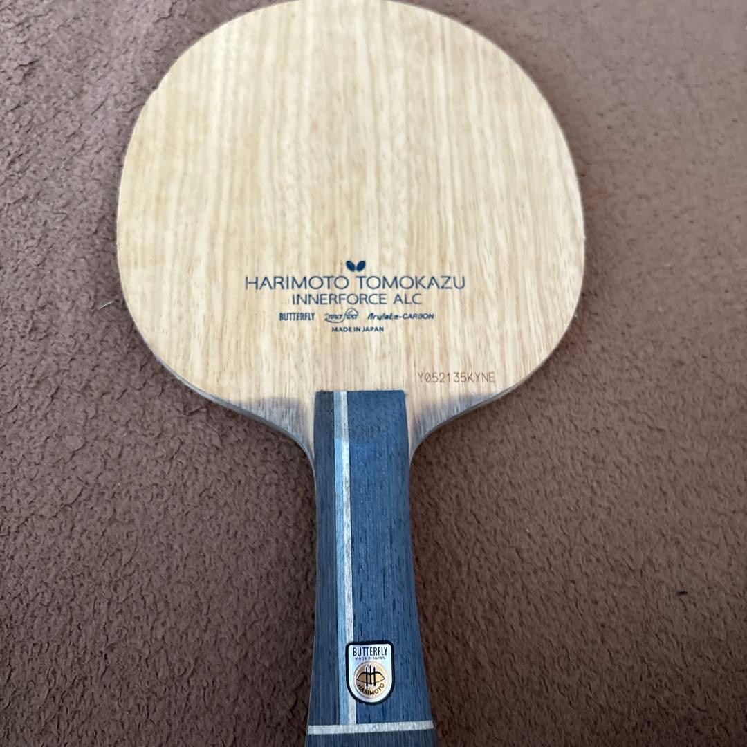 Harimoto Inner Force ALC