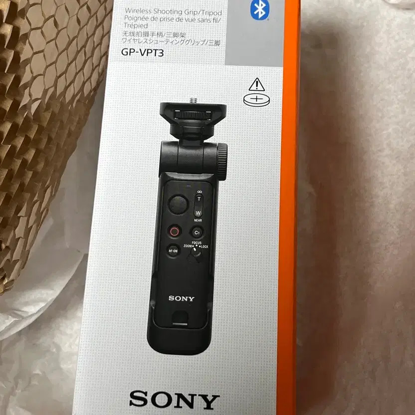 Sony GP-VPT3 Wireless Shooting Grip Tripod