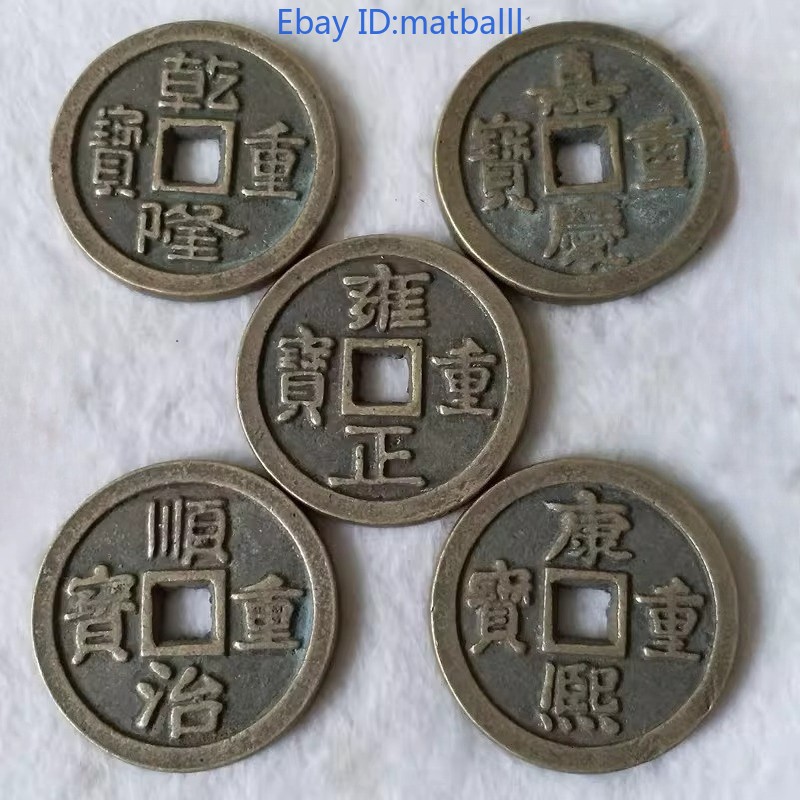 Large Five Emperors Coins Set Diameter 5.7cm Copper Coins Modern Craft
