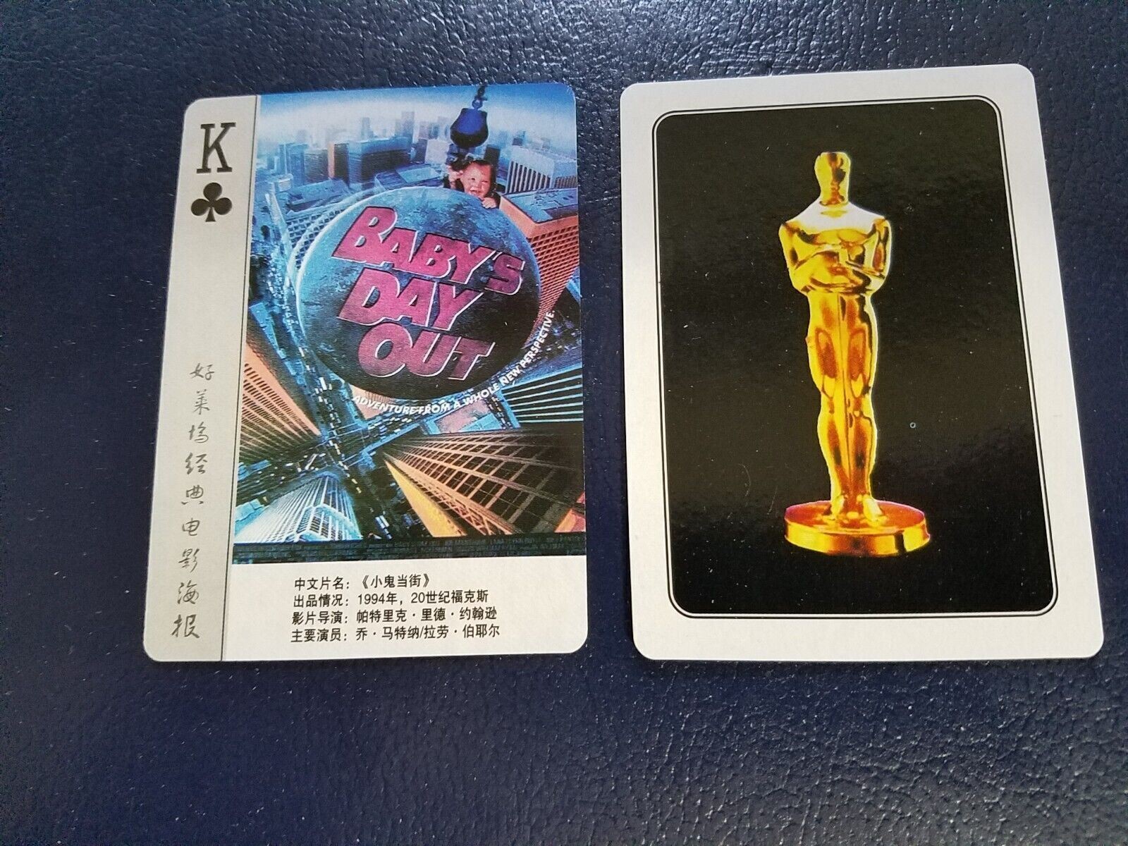 Joe Mantegna Joe Pantoliano Lara Flynn Boyle Baby Day Out Hollywood Playing Card