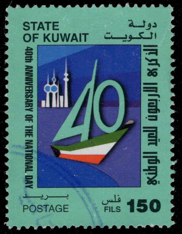 KUWAIT 1503 - National Day "National Flag" (pc53131)