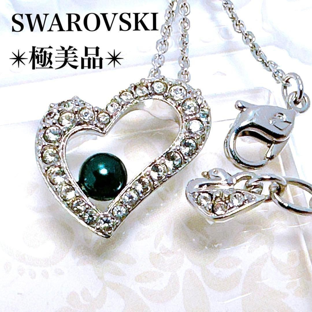 Swarovski Silver Crystal Heart Chain Length 37 to 43 cm Black Pearl Accent