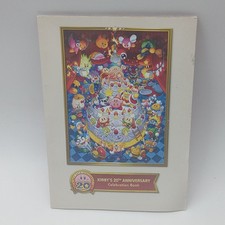 Nintendo Wii Kirby's 20th Anniversary Celebration Book Special Collection 