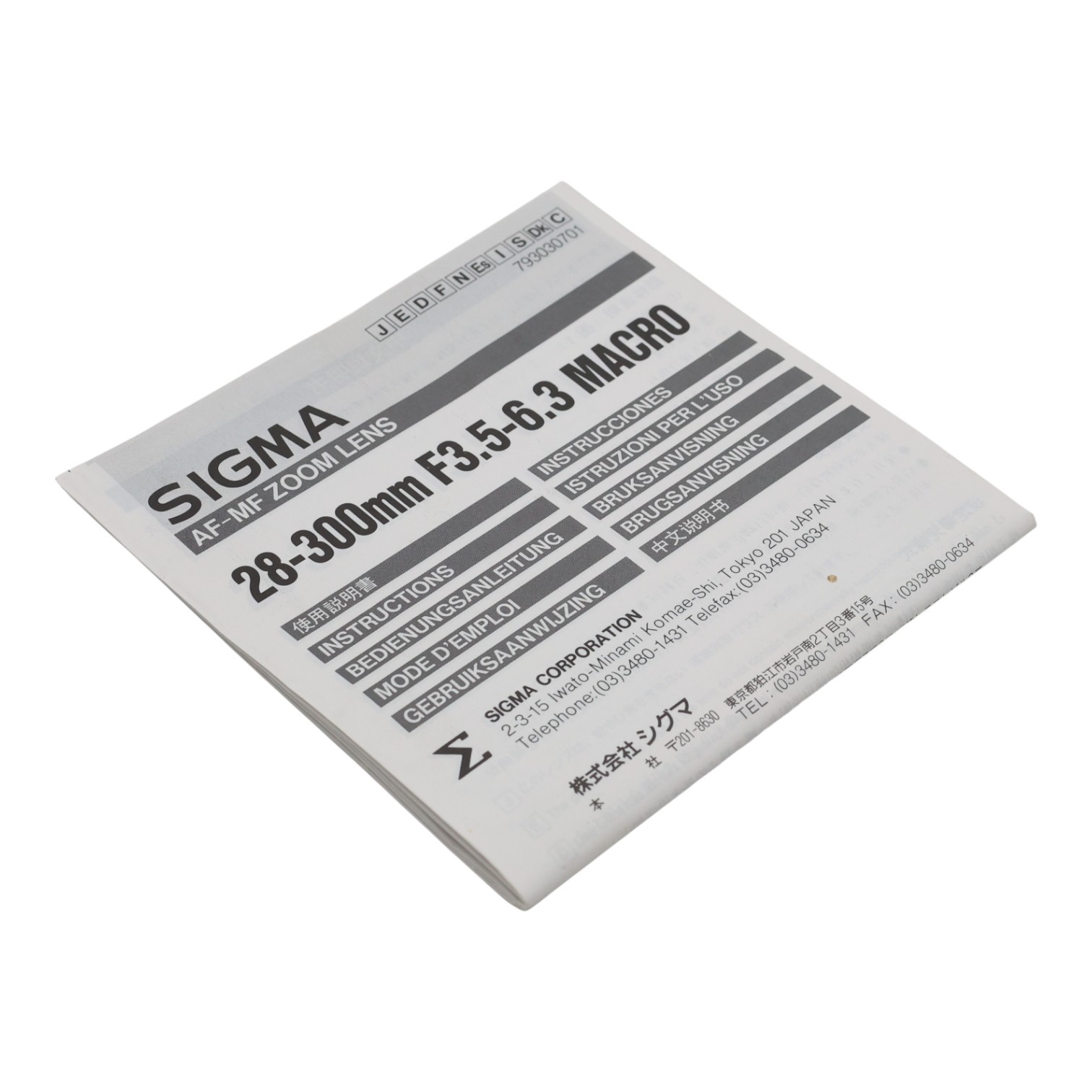 Manual sigma Macro 28-300mm 28 300 MM