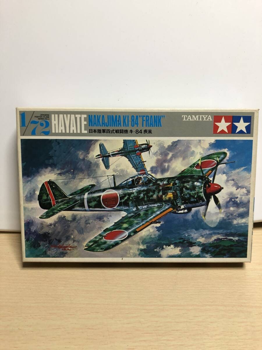 [Prompt Decision] TAMIYA Japanese Army Type 4 Fighter Plastic Model 84 Shippu Un
