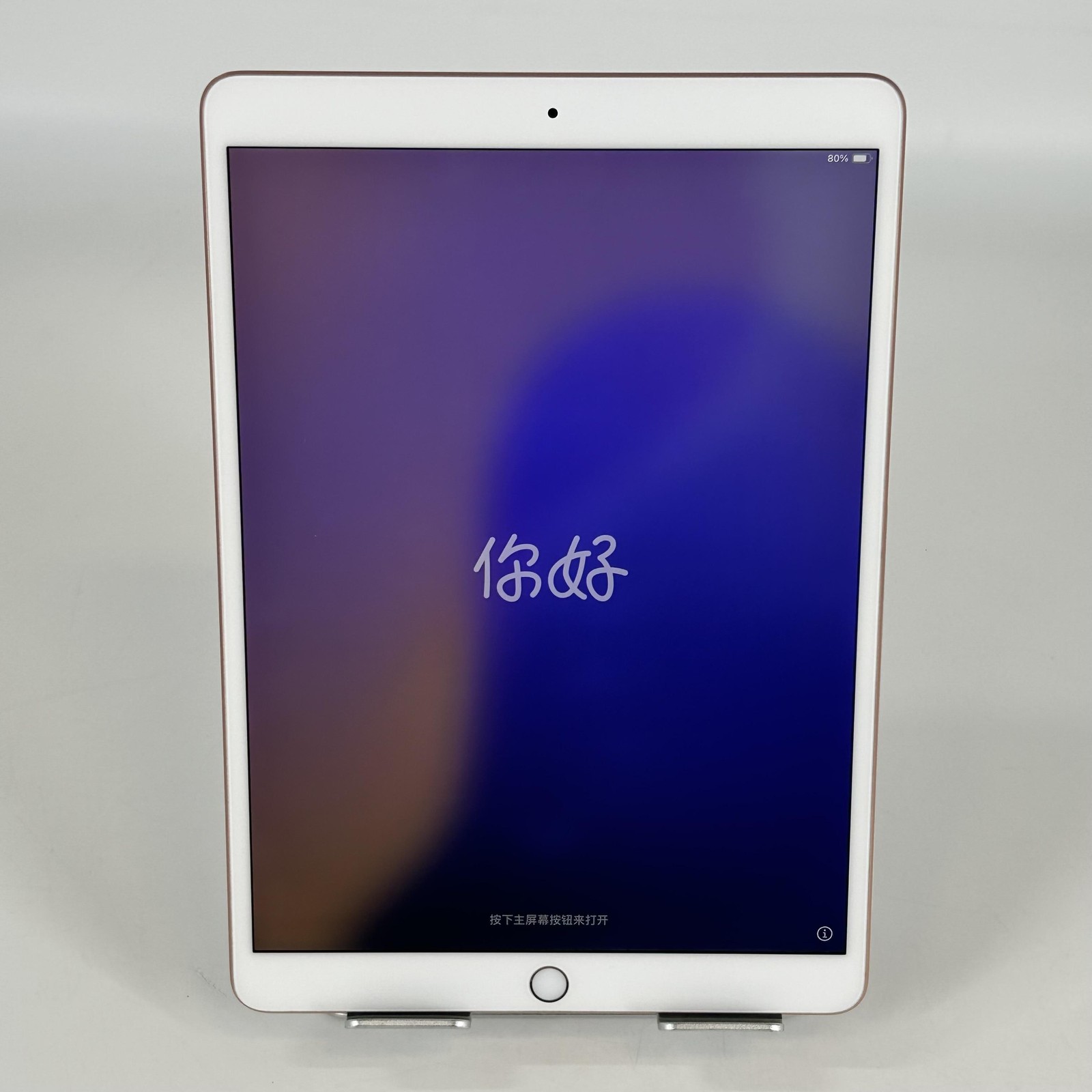 Apple iPad Air (3rd Gen.) Gold 256GB WiFi - Backlight Bleed/White Spots