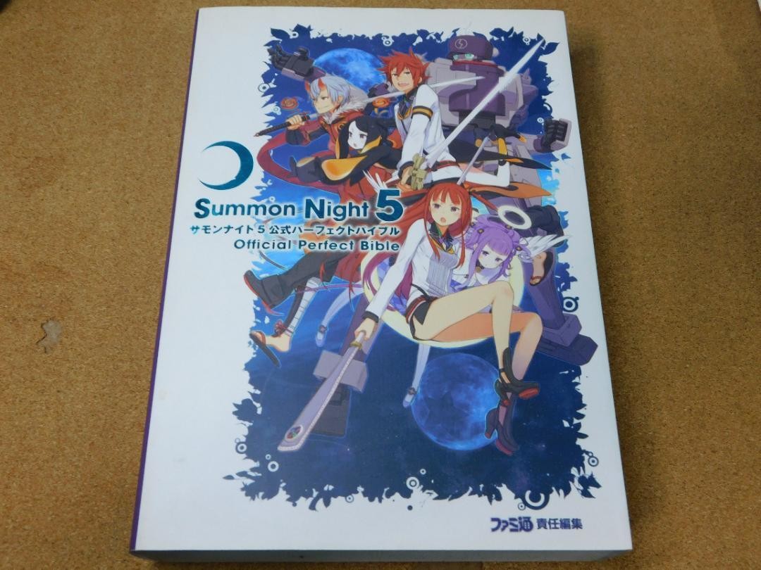 Strategy SummNight 5 PSP Ver 415 Perfect Guide H1