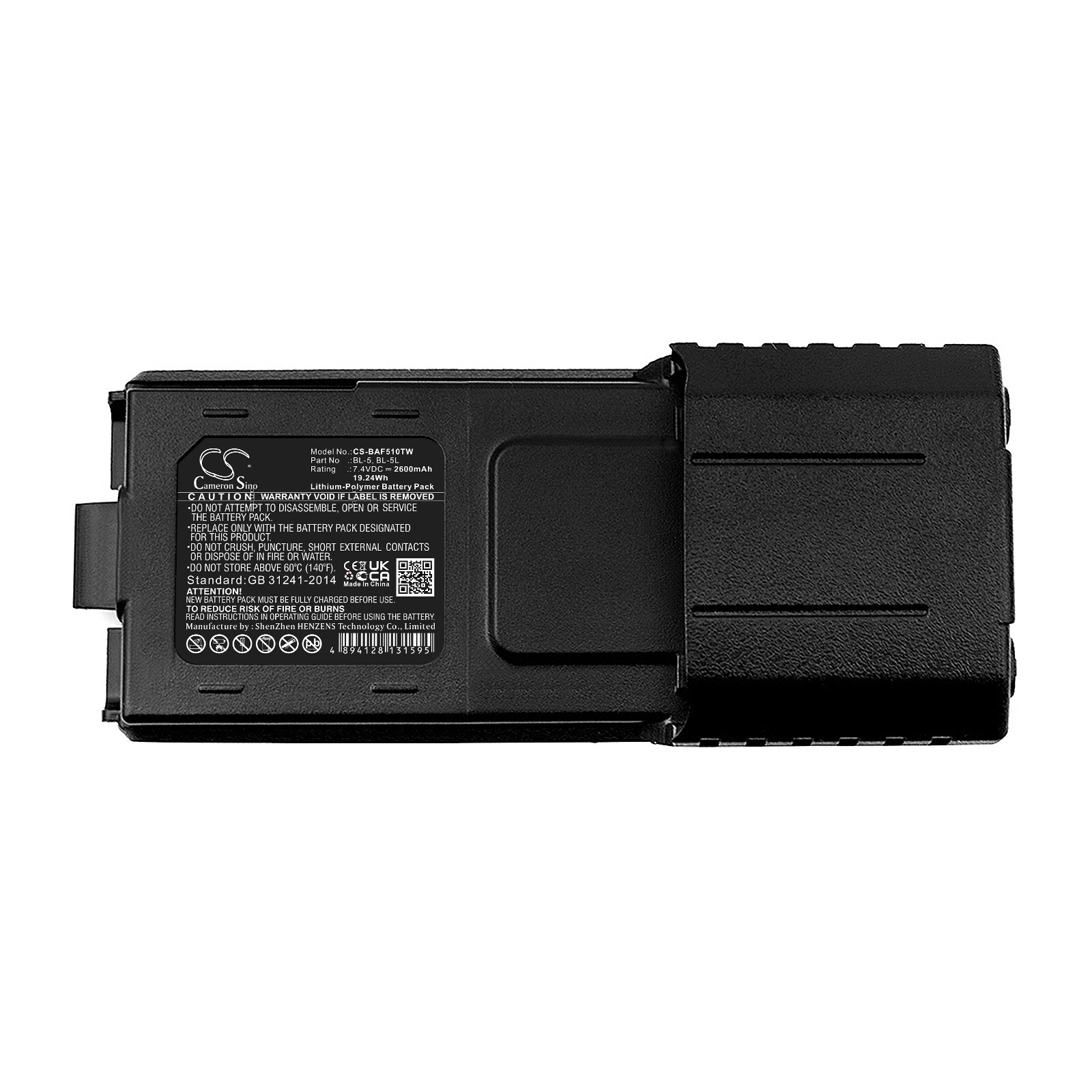 BATTERIE 2600mAh Type BL-5 BL-5L For Baofeng UV-5R Plus, UV-5RAX+, BF-F8HP