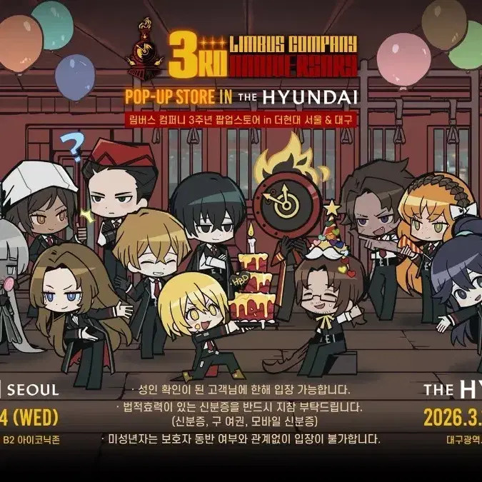 Limber's Company 3rd Anniversary Popup Acrylic Proxy Service