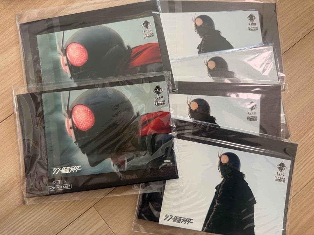 Shin Usami Great Thanksgiving Postcard Kamen Rider Godzilla Ultraman Eva