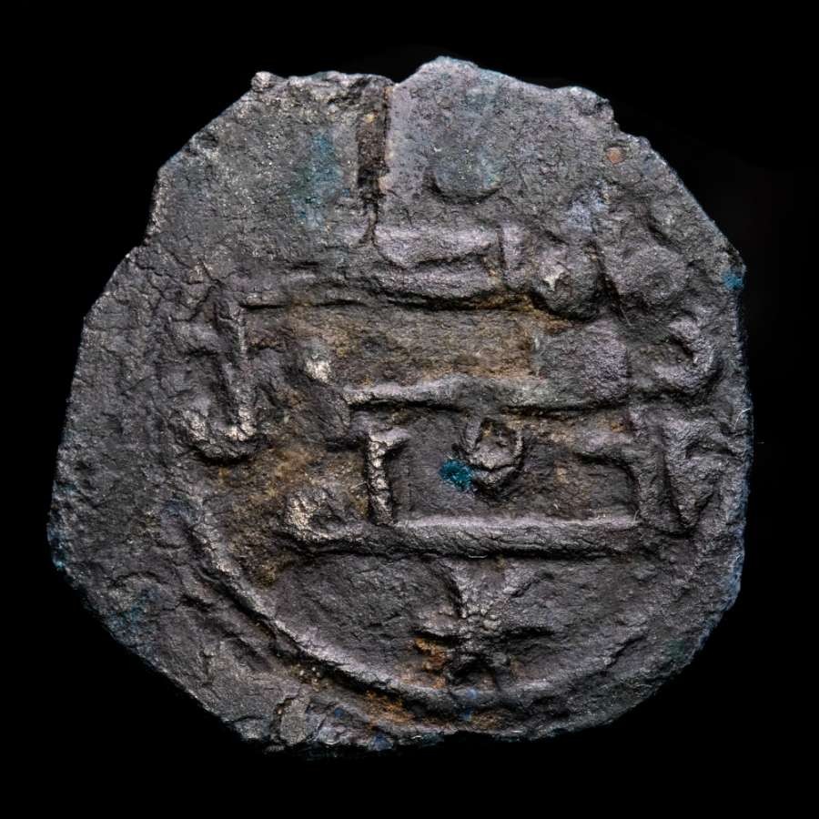 *Lucernae* Muhammad I Fals Religious legends (FEL-51) Al-Andalus 268 H.