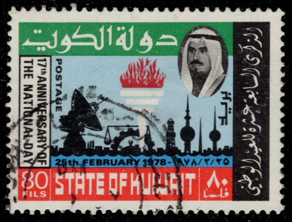KUWAIT 751 - National Day "Radar, Torch and Minarets" (pc53127)